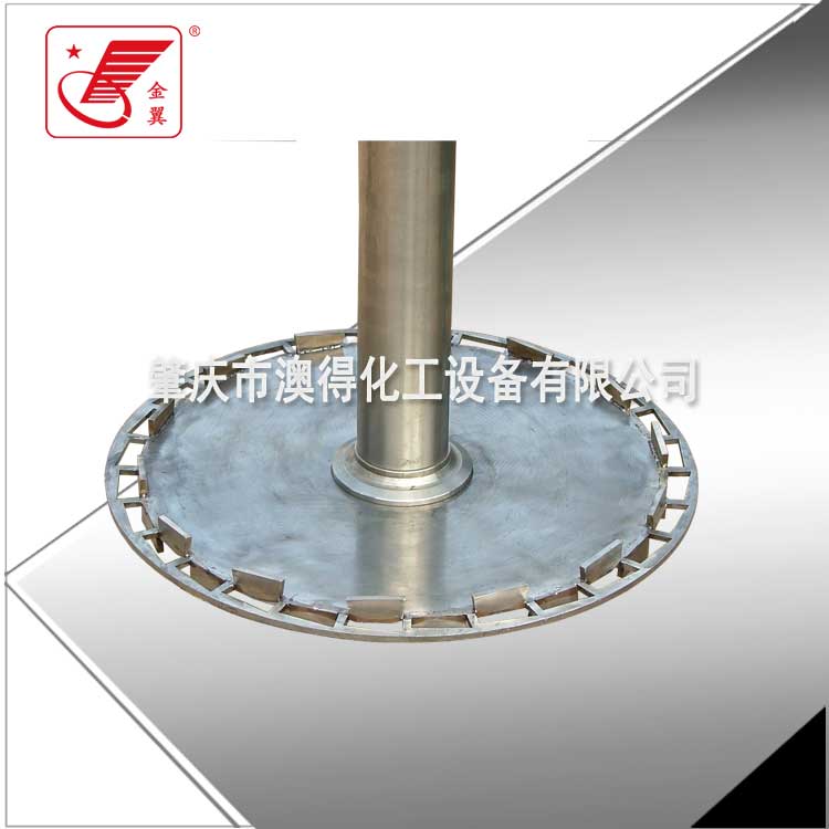 框式搅拌器
