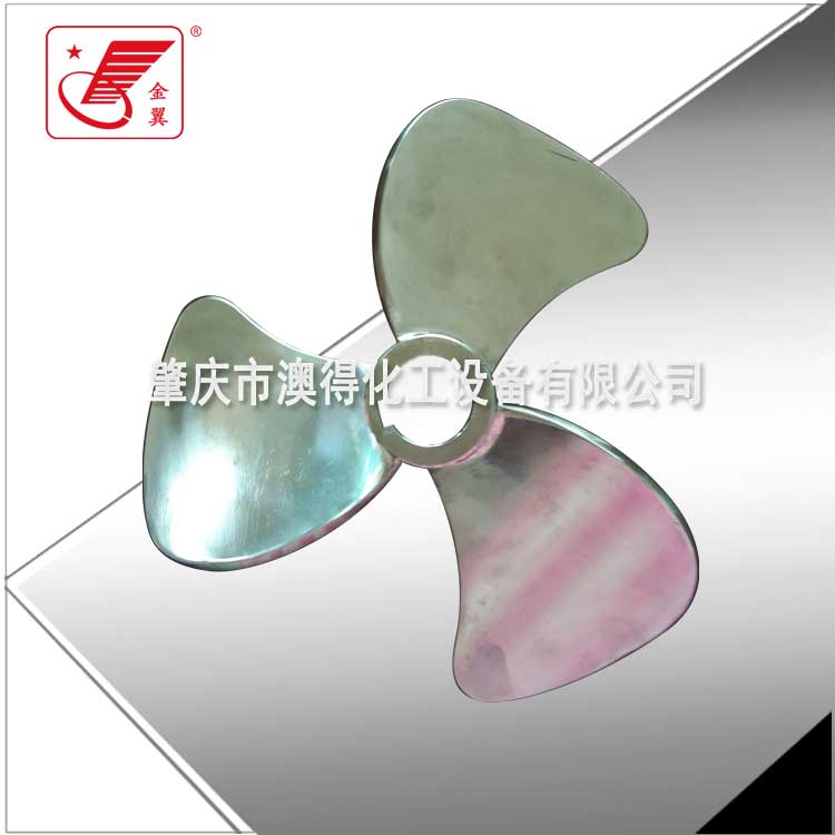 推进式搅拌器