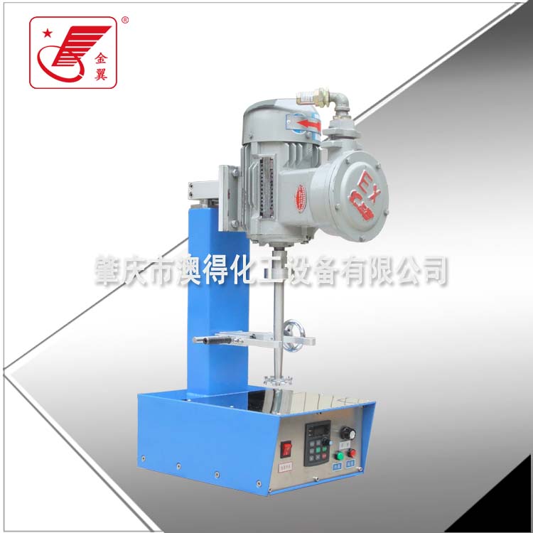 防爆高速实验分散机
